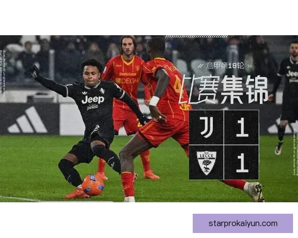 麦肯尼近期比赛表现稳健，状态持续提升引发关注