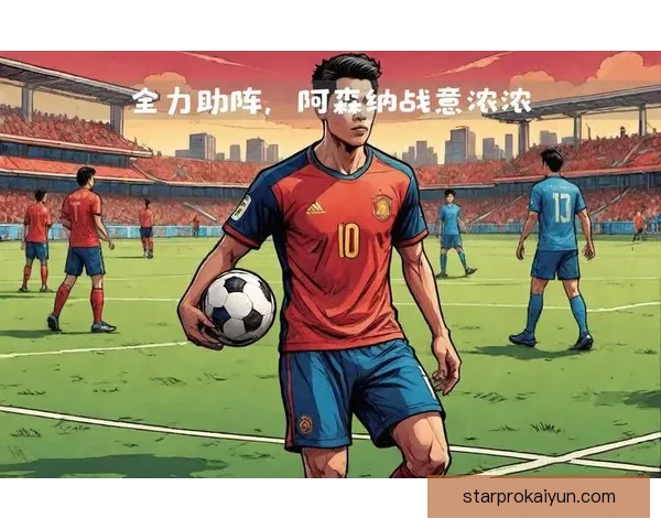 若日尼奥技术特点：传球精准、控球稳健、中场调度能力突出